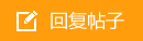 回復(fù)